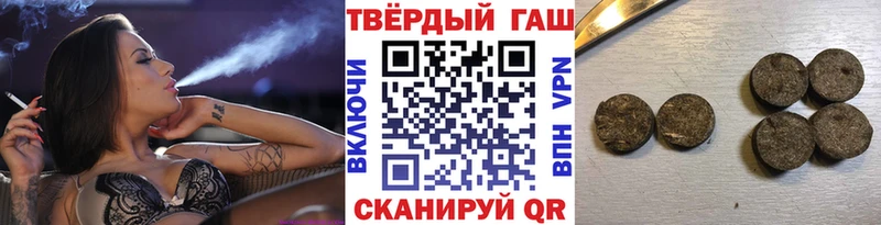 Купить наркотики Тамбов Марихуана АМФЕТАМИН ГАШИШ A PVP гидра ссылка Cocaine Меф