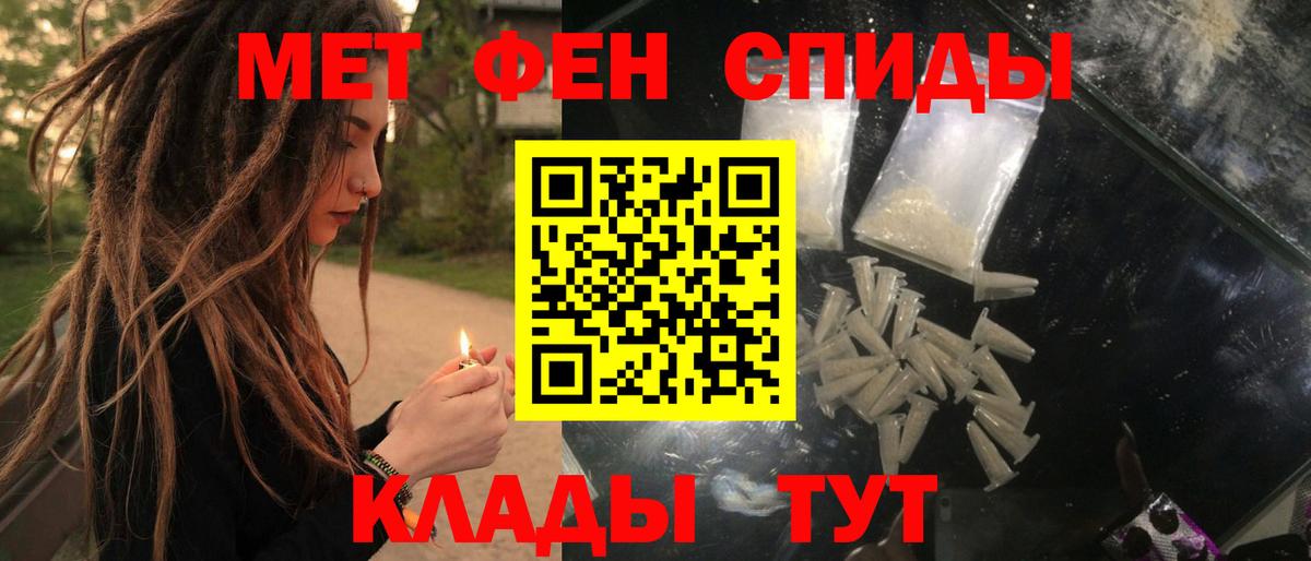 АМФ 97% Тамбов