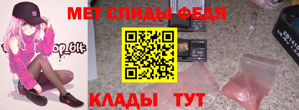 Amphetamine 97%  АМФЕТАМИН  Тамбов  Вход с VPN 