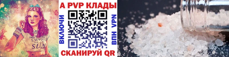 blacksprut как войти  Тамбов  A-PVP СК КРИС 