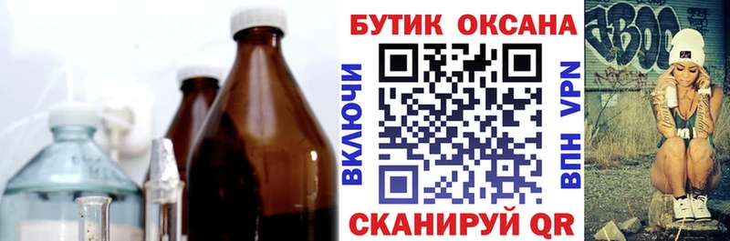 БУТИРАТ жидкий экстази Тамбов