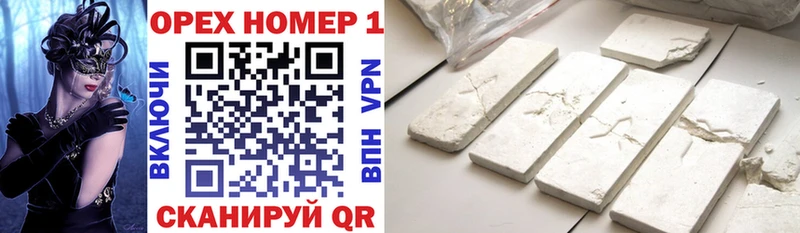 Cocaine Эквадор  Тамбов 