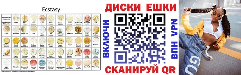 Ecstasy Дубай  купить закладку  Тамбов 