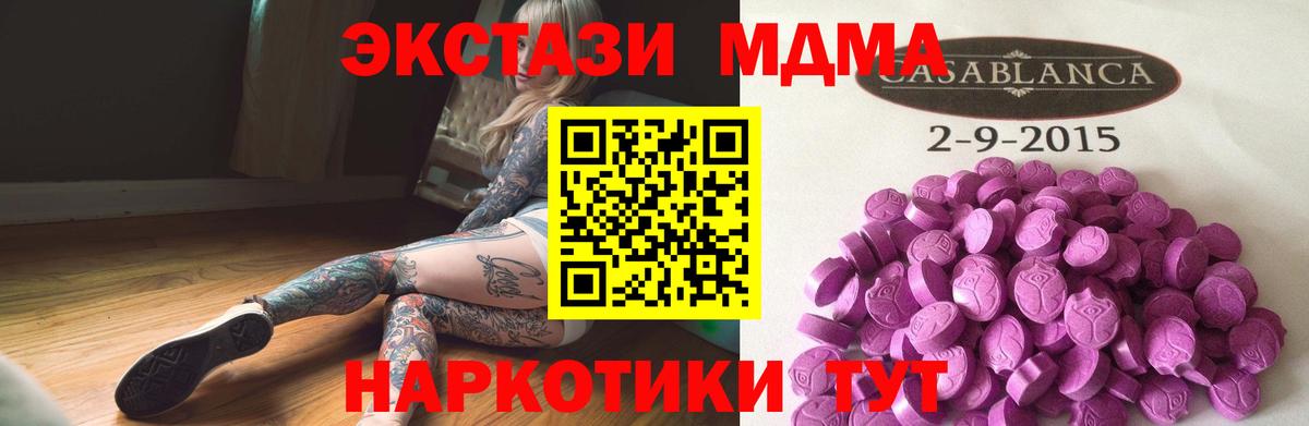 Ecstasy VHQ Тамбов
