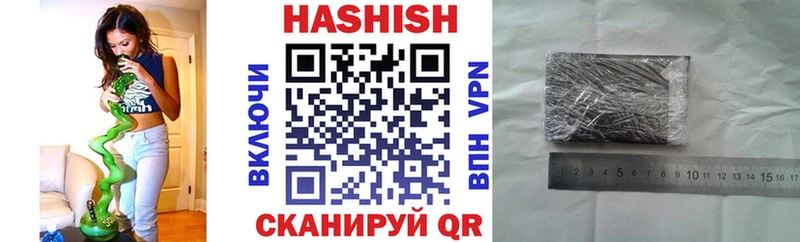 ГАШИШ индика сатива  магазин  наркотиков  Тамбов 