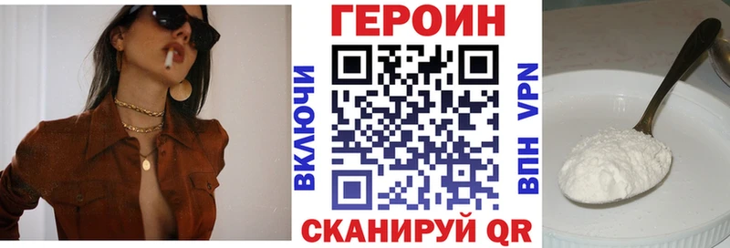 ГЕРОИН герыч  цена   Тамбов 
