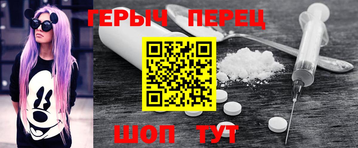 Героин Афган Тамбов