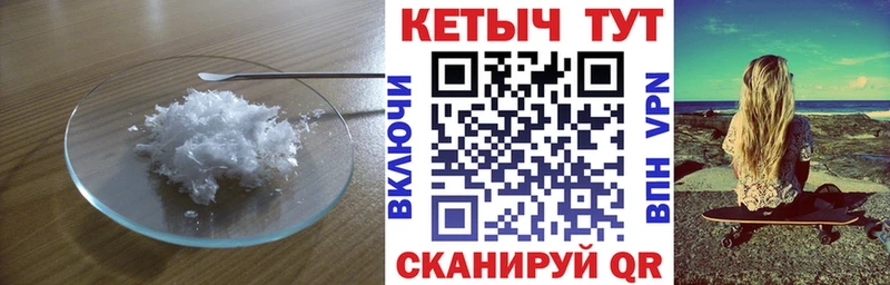 блэк спрут   Тамбов  КЕТАМИН ketamine  продажа наркотиков 
