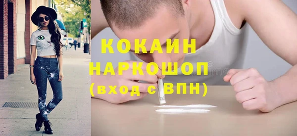 прущая мука Пестово