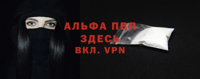 apvp Алексеевка
