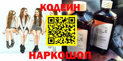 амф Пушкино