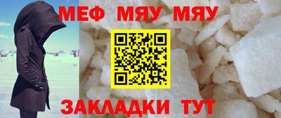 скорость mdpv Пугачёв