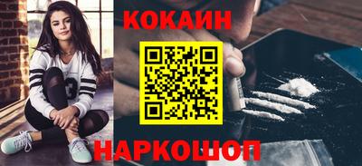 скорость mdpv Пугачёв