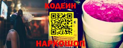 амф Пушкино