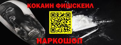 амф Пушкино