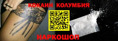 амф Пушкино