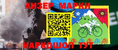 амф Пушкино
