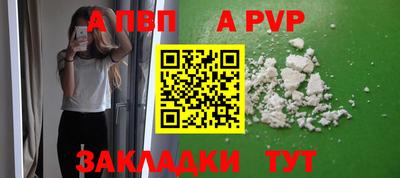 скорость mdpv Пугачёв