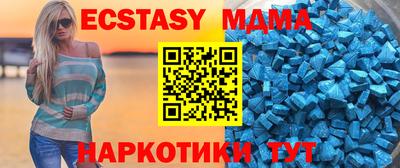экстази Пыть-Ях