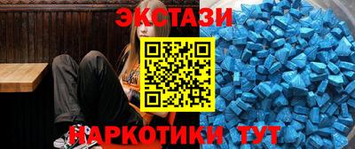 амф Пушкино