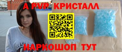 амф Пушкино