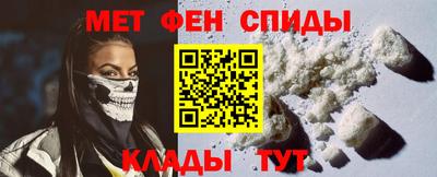скорость mdpv Пугачёв