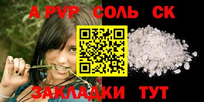 экстази Пыть-Ях