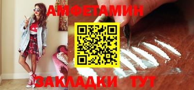 амф Пушкино