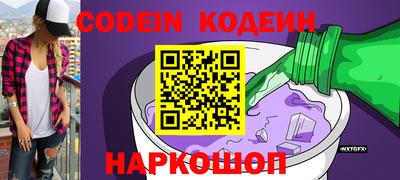 амф Пушкино