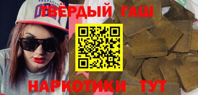 амф Пушкино