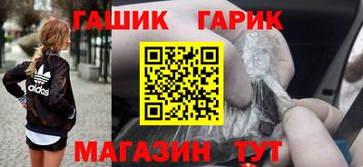 амф Пушкино