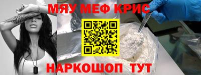 скорость mdpv Пугачёв
