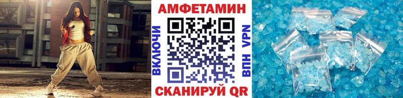 МЕТАМФЕТАМИН мет Тамбов
