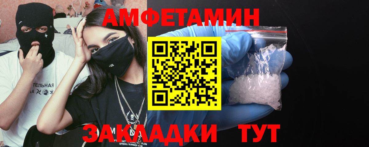 Первитин мет  Первитин мет  Вход с VPN  Тамбов 