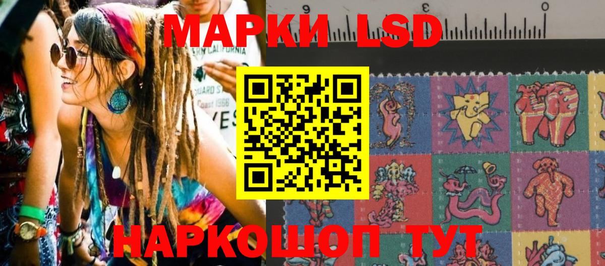 Марки 25I-NBOMe 1500мкг  Вход с VPN  Марки N-bome  Тамбов 