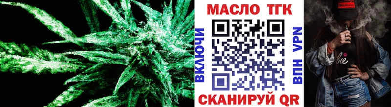где купить наркотик  Тамбов  Дистиллят ТГК вейп с тгк 